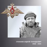 В Ивановской области простились с жителями региона – участниками спецоперации