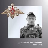 В Ивановской области простились с жителями региона – участниками спецоперации