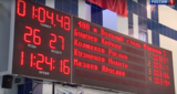 В ивановской спортшколе № 10 стартовал первый этап Кубка области по плаванию