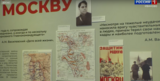 Ивановскому аэропорту присвоено имя дважды Героя Советского Союза Александра Василевского