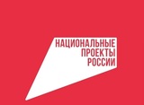 В этом году в Ивановской области реализуют 40 региональных проектов 