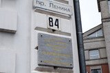 На особняке фабриканта Полушина в Иванове появилась новая памятная табличка