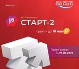 Ивановские предприниматели могут получить грант на развитие бизнеса