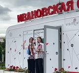 Передвижной туристско-информационный комплекс появился в Ивановской области