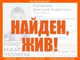 Завершены поиски пропавшего в Ивановской области 25-летнего мужчины