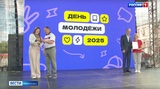 В Иванове отметили День молодежи