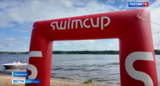 Покорить Волгу вновь отважились участники Кубка Чемпионов "Swimcup" в Ивановской области