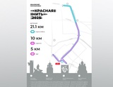 Движение на центральных улицах Иванова перекроют 5 июля