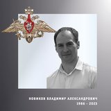 В Ивановской области простились с двумя участниками спецоперации