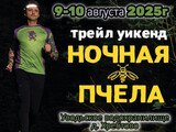 Под Ивановом состоится уникальный ночной забег