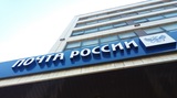 В Ивановской области начала работу региональная горячая линия "Почты России"