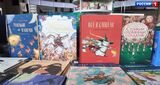 В Иванове открылся четвертый книжный фестиваль "Читай-отдыхай!"