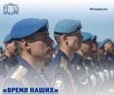 Ветераны спецоперации из Ивановской области пройдут интенсивную образовательную подготовку 