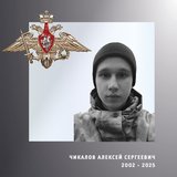 В Ивановской области простились с жителями региона – участниками спецоперации
