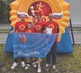 Семьи Ивановской области приняли участие в Фестивале ГТО