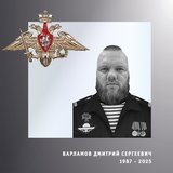 В Ивановской области простились с жителем региона – участником спецоперации