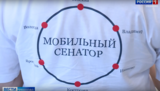 Ивановскую область посетили члены комитета Совета Федерации по социальной политике
