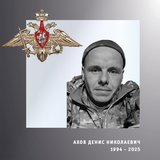 В Ивановской области простились с жителями региона – участниками спецоперации