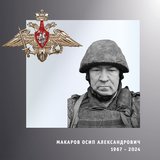 В Ивановской области простились с жителями региона – участниками спецоперации