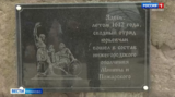 800 лет истории: Юрьевец помнит подвиг освобождения