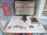 "Осколки прошлого" покажут в Иванове