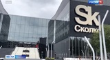 Еще одна ивановская компания получила статус резидента фонда "Сколково"