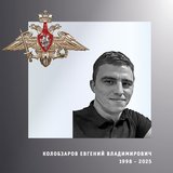 В Ивановской области простились с жителями региона – участниками спецоперации