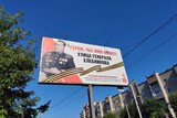 Улицы Иванова украсили портреты земляков - Героев Советского Союза