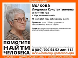 В Ивановской области пропала 78-летняя женщина 