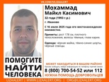 В Иванове ищут 32-летнего мужчину