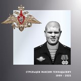 В Ивановской области простились с жителями региона – участниками спецоперации