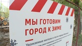 Специалисты АО "ЭнергосбыТ Плюс" проверяют подготовку домов Иванова и Кохмы к предстоящей зиме