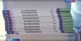 Ивановские школы готовятся к новому учебному году