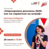 Ивановский бизнес готовится к новшествам в сфере рекламы