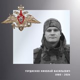 В Ивановской области простились с жителями региона – участниками спецоперации