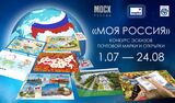 Жителей Ивановской области приглашают создать почтовую марку