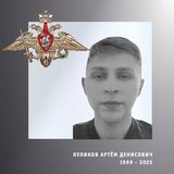 В Ивановской области простились с жителями региона – участниками спецоперации