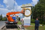 На въезде в Иваново завершается ремонт городской стелы
