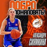 За ивановскую "Энергию" будет выступать действующая финалистка Кубка России