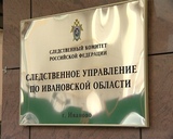 В Ивановской области подросток на электросамокате сбил 80-летнюю женщину