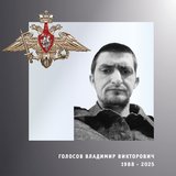 В Ивановской области простились с жителями региона – участниками спецоперации
