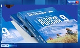 Уроки по истории родного края будут введены для школьников Ивановской области