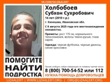 В Ивановской области разыскивают подростка 