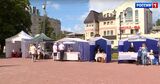 Ивановцы отметили День города