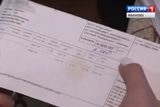Инвалиду из Ивановской области сделали перерасчет платы за вывоз отходов