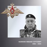 В Ивановской области простились с жителями региона – участниками спецоперации