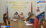 До выборов в Ивановской области осталось чуть больше месяца