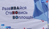 В Шуе прошел пятый слет трудовых отрядов