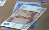 За второй квартал в Ивановской области нашли 9 банкнот с признаками подделки