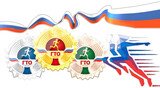 Ивановские трудовые коллективы могут принять участие в фестивале ГТО